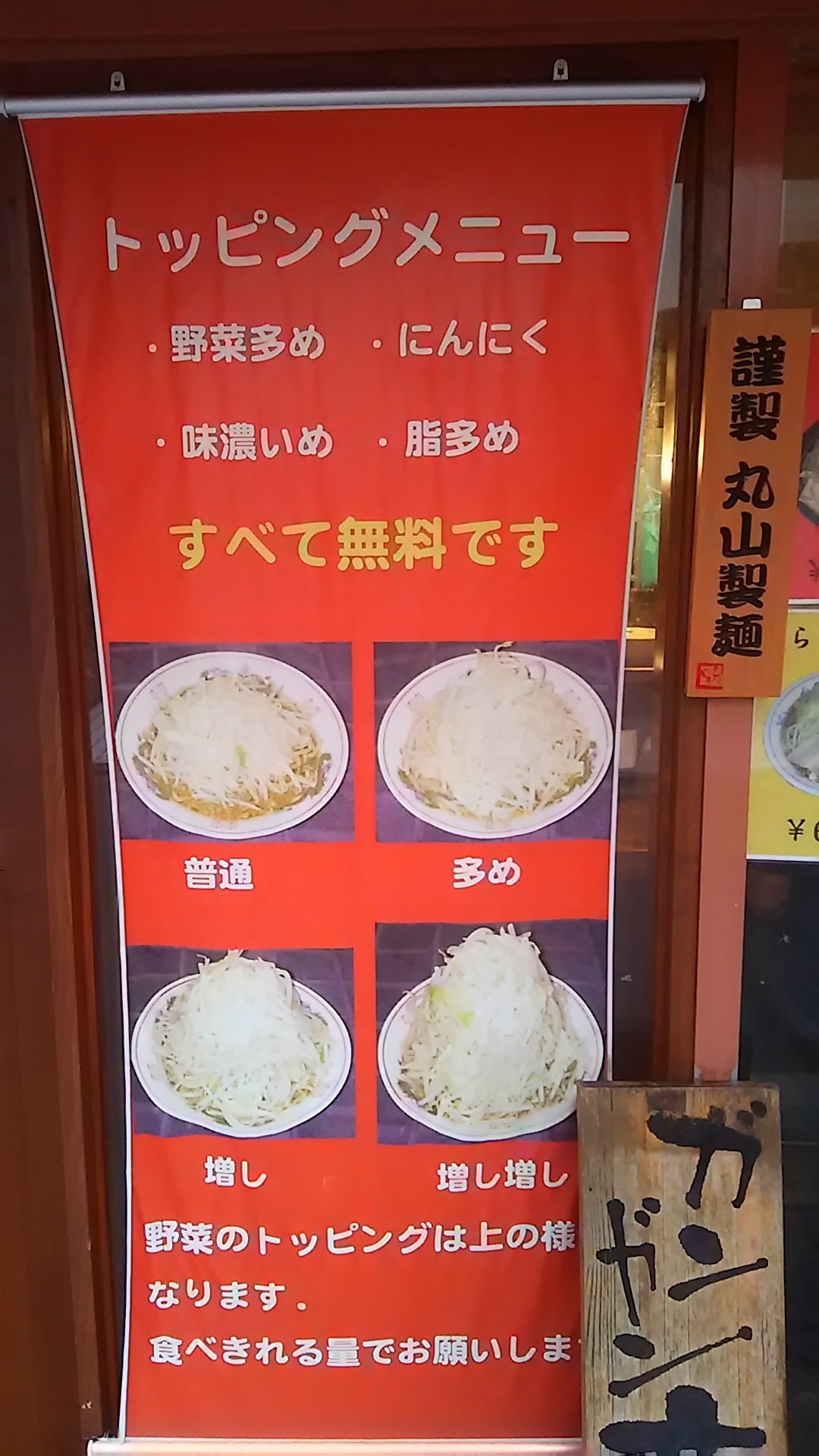 ラーメン探訪記22 肉そば 千 西荻窪 閑居して日々悠揚